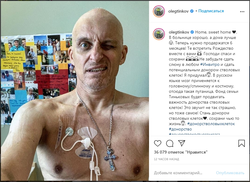 Олег Тинькофф болен раком – лейкемией: правда или нет?